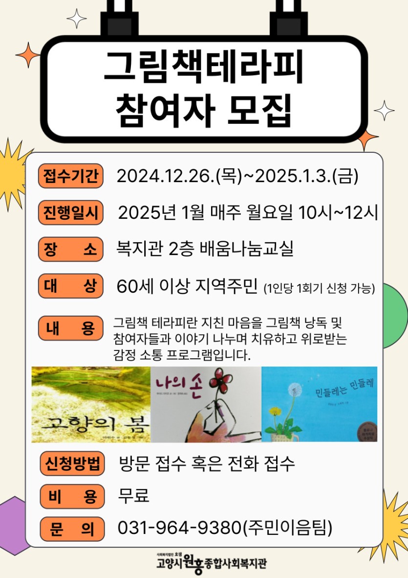 b14b1d78460156b1542889ebd97014f6_1735267269_3587.jpg