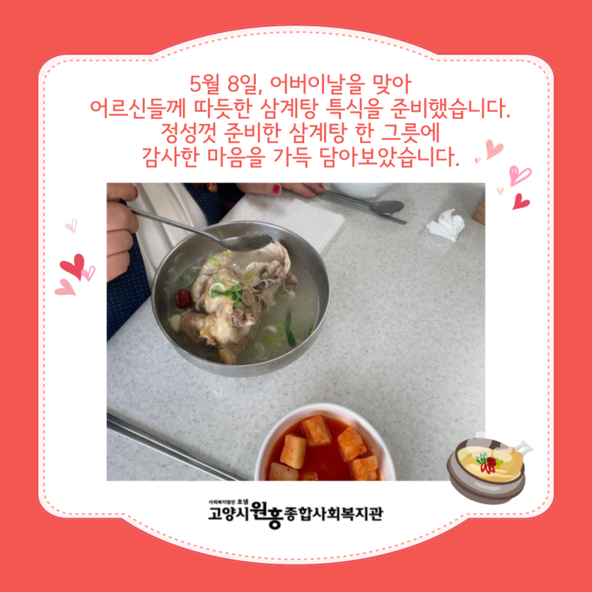bcae2ed49d47f6a430e3cb9258db2288_1746687551_8812.png