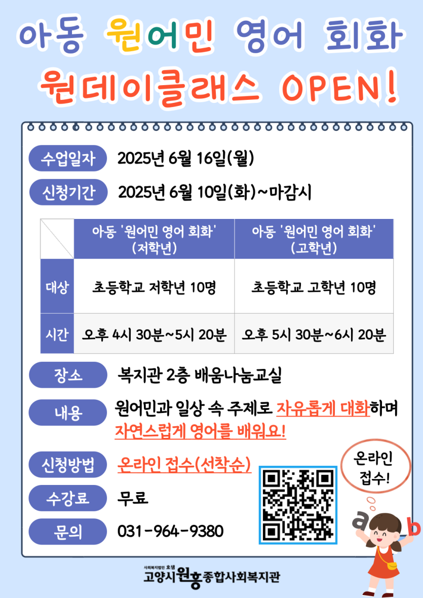 efb48de4a4e2c7349310b10d28087737_1750315515_7203.png