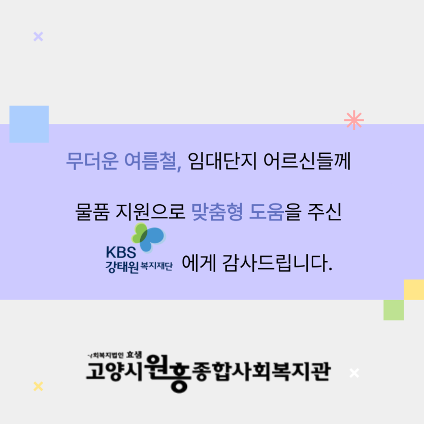 0459447aef3ed7732553e92b70761ada_1753683561_4597.png