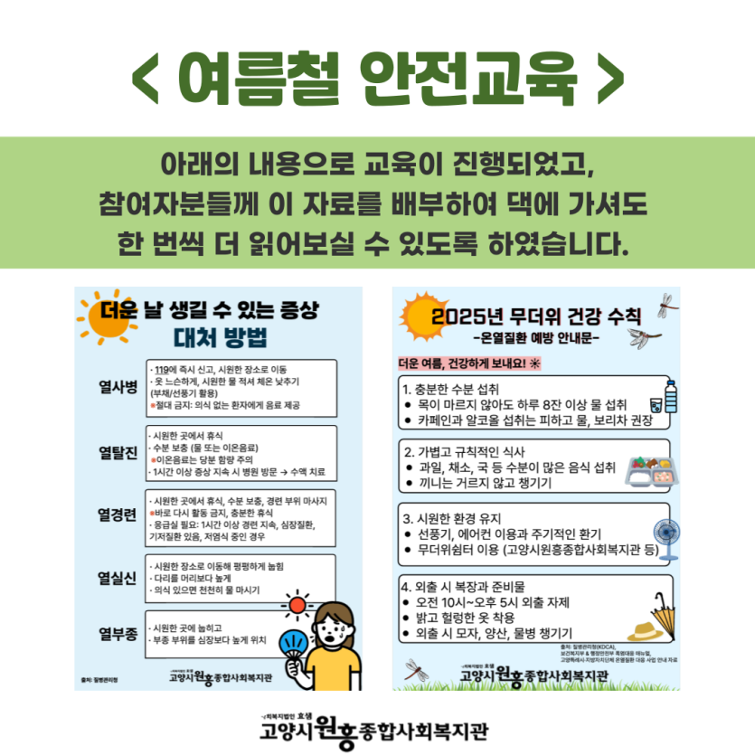 1586d3fbc4d1b2cd20c6dbd7b73846fa_1754281852_6787.png