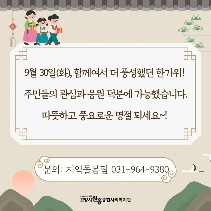 198fb3fb768d0db7fd3f5089a3ded7f3_1759392000_8559.jpg