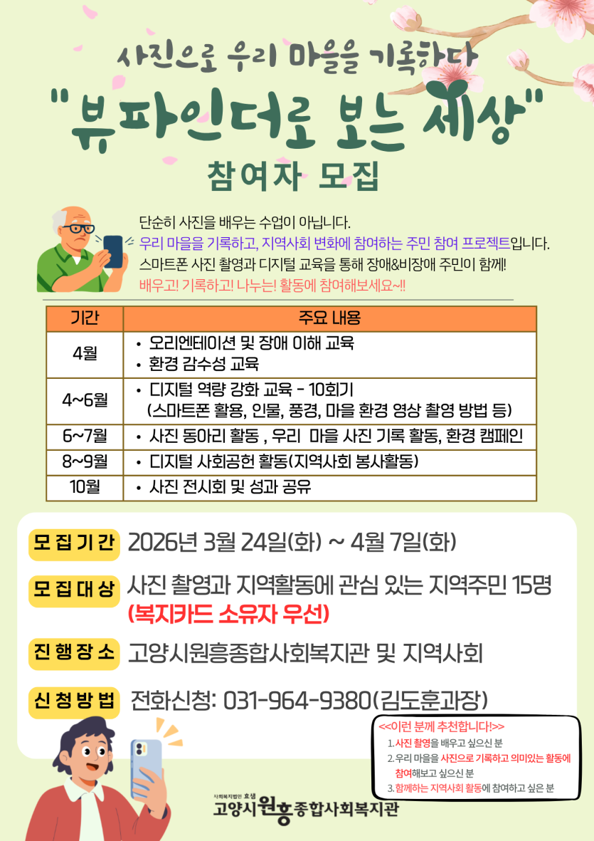 f7d89bd7ad0894bca6967af8be69602b_1775090284_0696.png