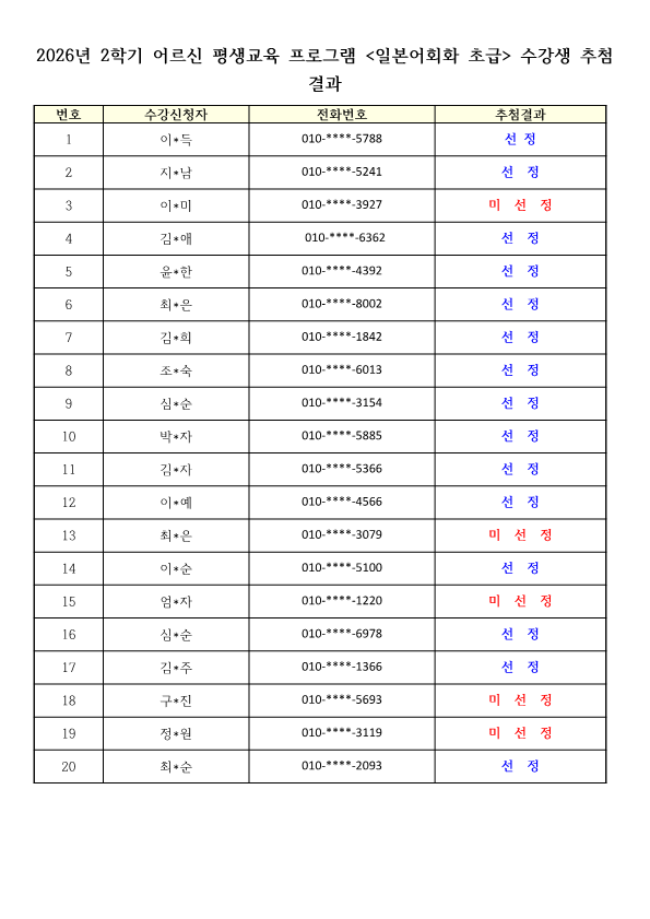 2d9d04016c0aadd1fbe7d9e172caba52_1784075168_7944.png 2d9d04016c0aadd1fbe7d9e172caba52_1784075168_7944.png