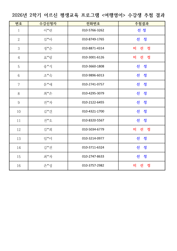 2d9d04016c0aadd1fbe7d9e172caba52_1784091506_3722.png