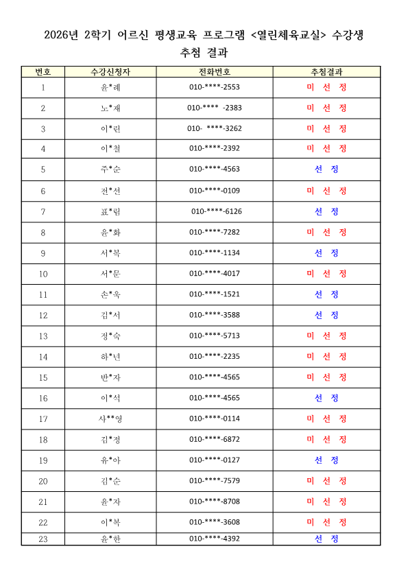 2d9d04016c0aadd1fbe7d9e172caba52_1784091815_6787.png 2d9d04016c0aadd1fbe7d9e172caba52_1784091815_6787.png