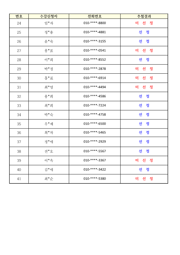 2d9d04016c0aadd1fbe7d9e172caba52_1784091990_1137.png