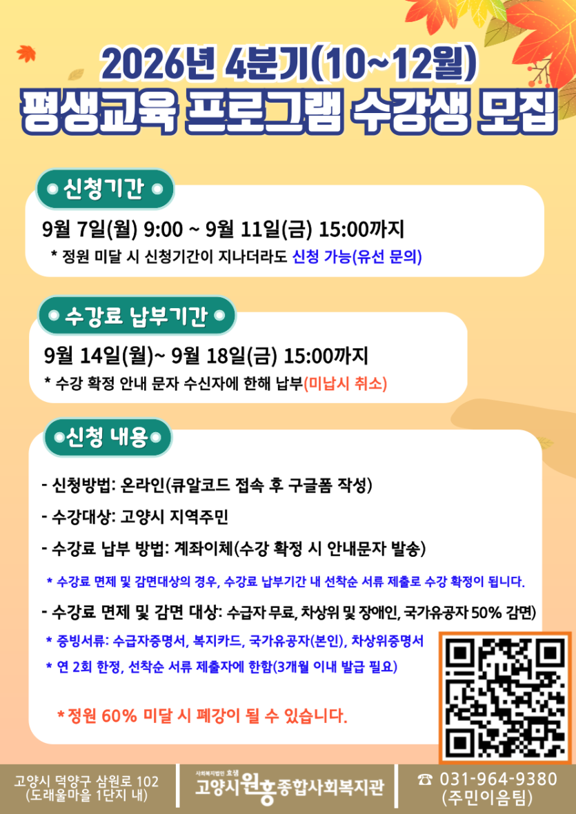 4e8be6d6e2661edb560cd53f4dc3f327_1788243988_3107.png