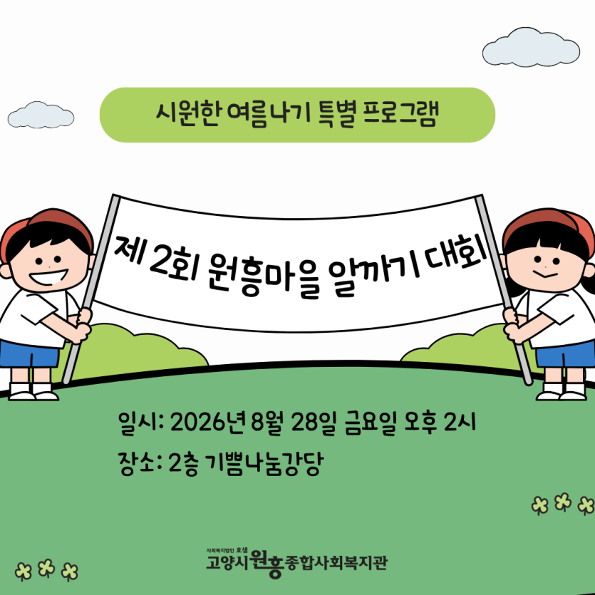 7f5b93392ac69a8216d08bb54c40b6f0_1788397180_4836.png