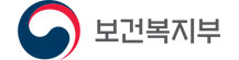 보건복지부